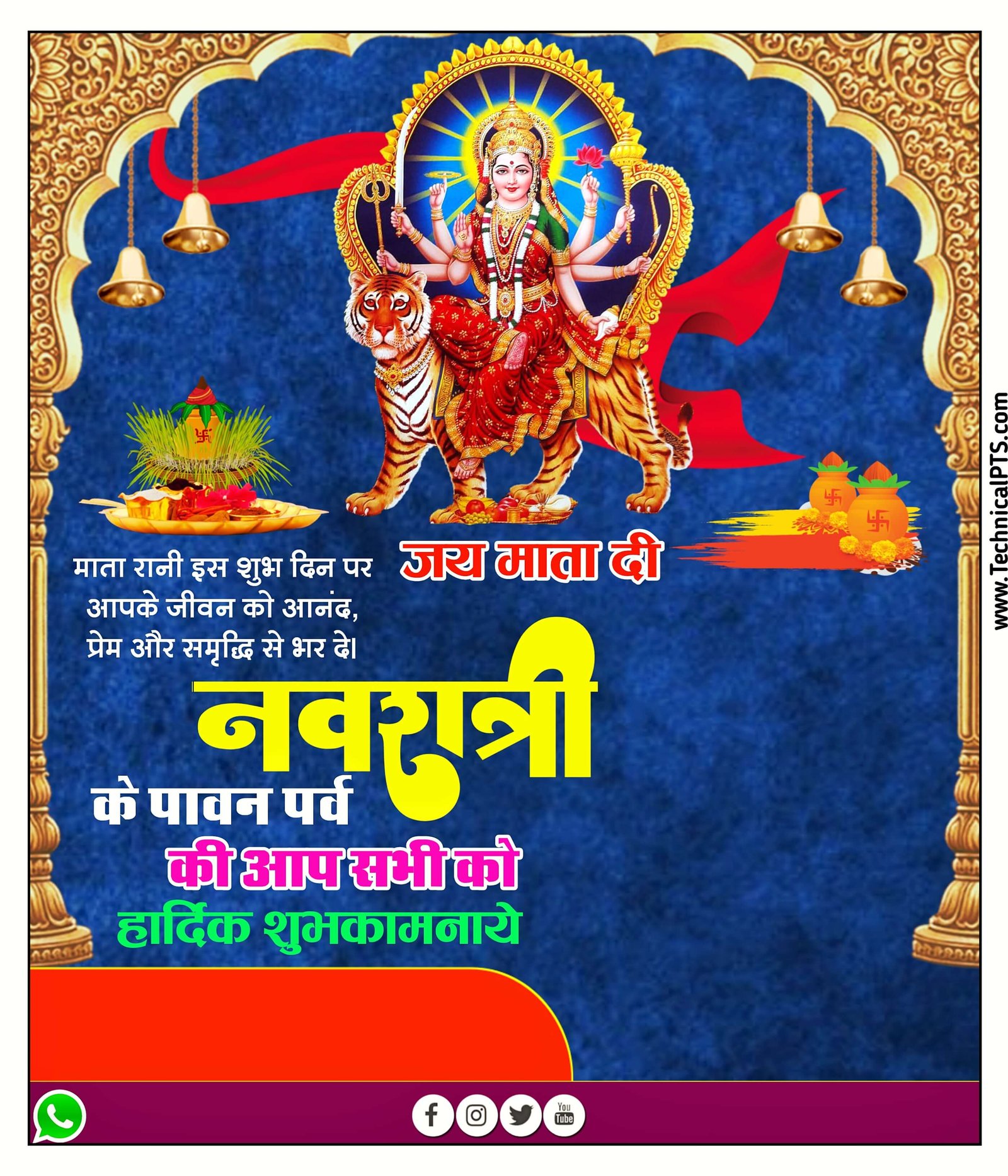 Navratri banner banaen plp file for pixellab editing| Navratri ka banner Kaise Banaye| Navratri banner editing plp file free